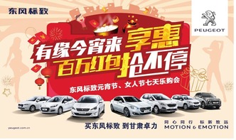 汽车封多少红包(汽车封多少红包，一场文化与商业的交融盛宴)