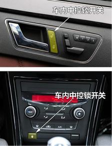 汽车中控锁电流多少(汽车中控锁的电流参数详解)