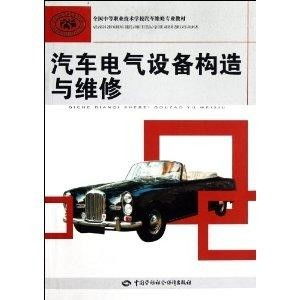 模拟汽车修理汽车有多少(模拟汽车修理,探究汽车的构造与修理细节) 模拟汽车修理汽车有多少(模拟汽车修理,探究汽车的构造与修理细节)