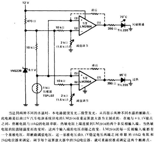 汽车电阻多少(汽车电阻多少,深入了解汽车电阻及其应用) 汽车电阻多少(汽车电阻多少,深入了解汽车电阻及其应用)