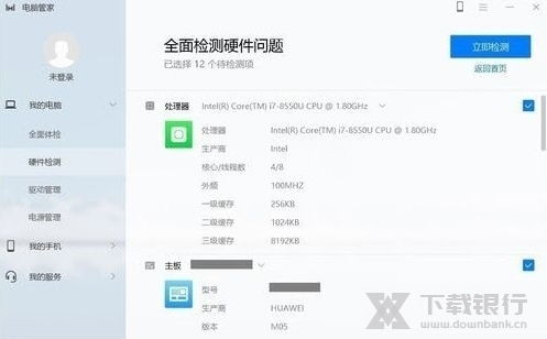 华为电脑怎么查看安装包(华为电脑如何查看安装包，详细步骤与操作指南)