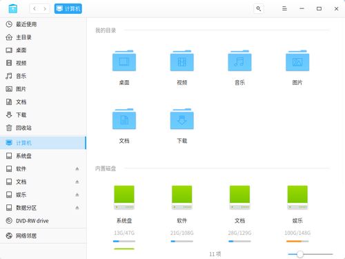 华为电脑怎么设置成苹果(华为电脑如何模仿苹果操作系统设置,深度解析与实用指南) 华为电脑怎么设置成苹果(华为电脑如何模仿苹果操作系统设置,深度解析与实用指南)