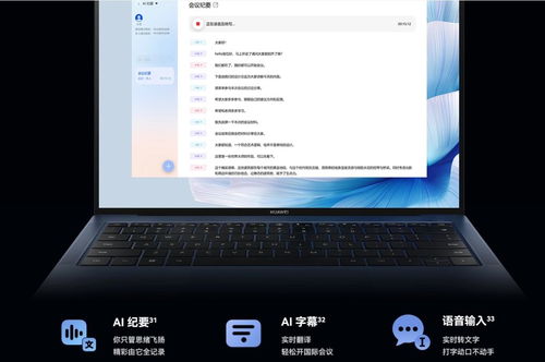 华为新电脑怎么改日历(华为新电脑日历设置与调整指南) 华为新电脑怎么改日历(华为新电脑日历设置与调整指南)