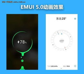 华为手机怎么改电脑版(华为手机如何切换至电脑版界面—深度解析与操作指南)