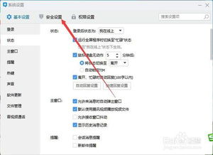 华为怎么同步电脑粘贴板(华为同步电脑粘贴板的方法与技巧)