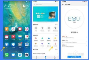 华为手机怎么连屏电脑操作(华为手机连屏电脑操作,轻松实现手机与电脑的互联互动) 华为手机怎么连屏电脑操作(华为手机连屏电脑操作,轻松实现手机与电脑的互联互动)