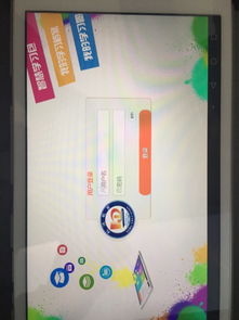 华为学校平板电脑怎么刷机(华为学校平板电脑刷机教程详解)