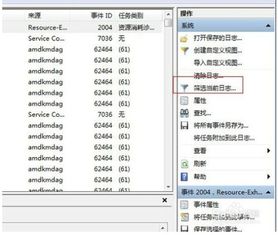华为电脑日程怎么看日期(华为电脑日程查看日期的方法详解)