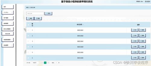 电脑华为系统耗电怎么办(电脑华为系统耗电问题解析及解决方案) 电脑华为系统耗电怎么办(电脑华为系统耗电问题解析及解决方案)