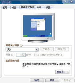 华为电脑的小鸡怎么关不了(华为电脑的小鸡为何无法关闭?探究问题背后的真相) 华为电脑的小鸡怎么关不了(华为电脑的小鸡为何无法关闭?探究问题背后的真相)