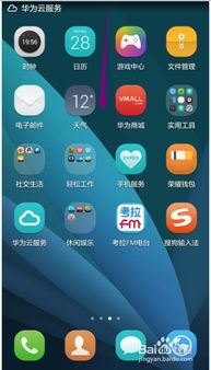 华为电脑怎么调整灭屏时间(华为电脑调整灭屏时间的方法详解)