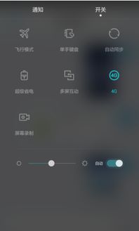 华为电脑怎么调整灭屏时间(华为电脑调整灭屏时间的方法详解)