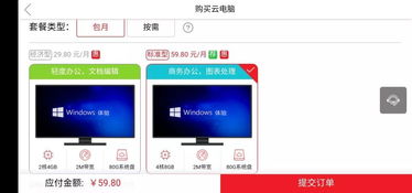 华为电脑老宕机怎么回事(华为电脑老宕机问题解析) 华为电脑老宕机怎么回事(华为电脑老宕机问题解析)