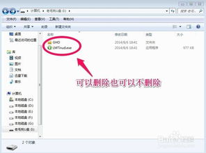 电脑重新分盘华为怎么操作(华为电脑重新分盘操作步骤详解)