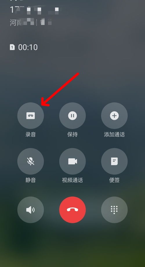电脑计时器华为怎么关掉(如何关掉华为电脑上的计时器功能,详细步骤与操作指南) 电脑计时器华为怎么关掉(如何关掉华为电脑上的计时器功能,详细步骤与操作指南)