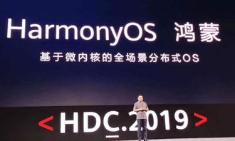 华为鸿蒙系统怎么联动windows电脑(华为鸿蒙系统与Windows电脑的联动,探索无缝连接的新时代) 华为鸿蒙系统怎么联动windows电脑(华为鸿蒙系统与Windows电脑的联动,探索无缝连接的新时代)
