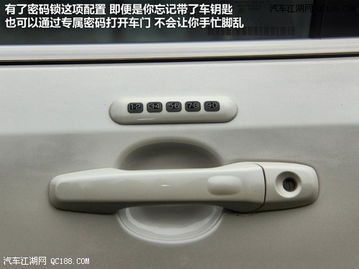 汽车门开锁要多少钱一把(汽车门开锁费用详解，一把锁的价格与因素解析)