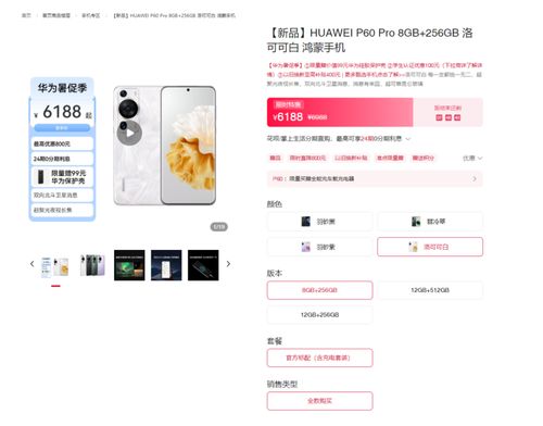 华为电脑内存受限怎么办(华为电脑内存受限怎么办?解决方法与故障排除指南) 华为电脑内存受限怎么办(华为电脑内存受限怎么办?解决方法与故障排除指南)