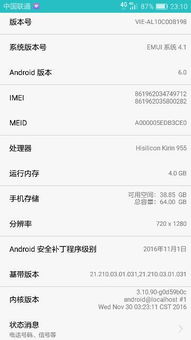华为电脑内存受限怎么办(华为电脑内存受限怎么办?解决方法与故障排除指南) 华为电脑内存受限怎么办(华为电脑内存受限怎么办?解决方法与故障排除指南)