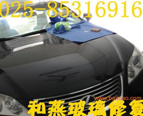 汽车一层玻璃多少钱一个(汽车玻璃价格解析，一层玻璃到底多少钱？