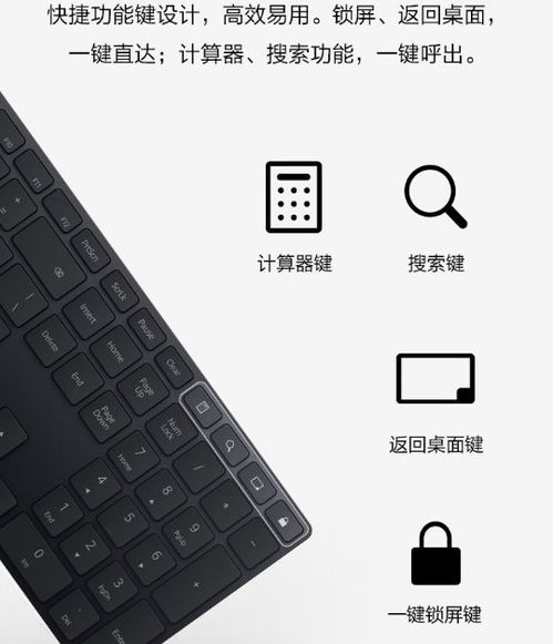 华为电脑转换键盘怎么操作(华为电脑转换键盘操作指南)