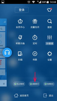 华为电脑桌面怎么改变(华为电脑桌面改变指南,个性化你的电脑体验) 华为电脑桌面怎么改变(华为电脑桌面改变指南,个性化你的电脑体验)
