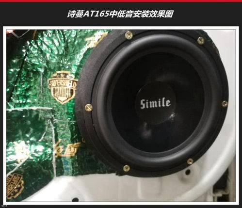 5万块汽车音响值多少钱(关于汽车音响的价值，五万块音响究竟值多少钱？