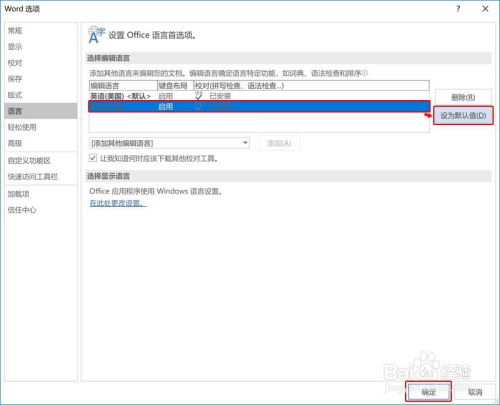 华为电脑办公全家桶怎么设置(华为电脑办公全家桶设置指南) 华为电脑办公全家桶怎么设置(华为电脑办公全家桶设置指南)