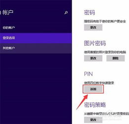 华为电脑邮件密码怎么改(华为电脑邮件密码修改步骤详解) 华为电脑邮件密码怎么改(华为电脑邮件密码修改步骤详解)