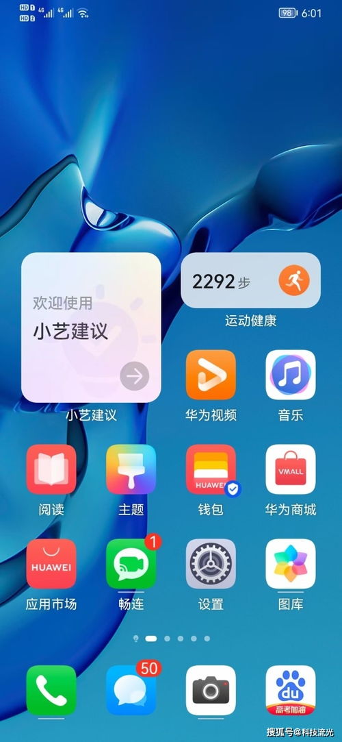 华为电脑机场销售怎么样(华为电脑在机场的销售表现分析) 华为电脑机场销售怎么样(华为电脑在机场的销售表现分析)