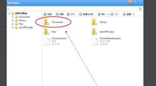 华为电脑word文档怎么打拼音(华为电脑Word文档如何打拼音,实用指南) 华为电脑word文档怎么打拼音(华为电脑Word文档如何打拼音,实用指南)