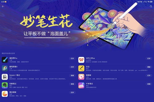 华为电脑清理工具怎么用(华为电脑清理工具使用指南)