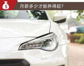 开汽车五小时油费多少钱(开汽车五小时油费多少钱,全面解析费用因素与计算方法) 开汽车五小时油费多少钱(开汽车五小时油费多少钱,全面解析费用因素与计算方法)