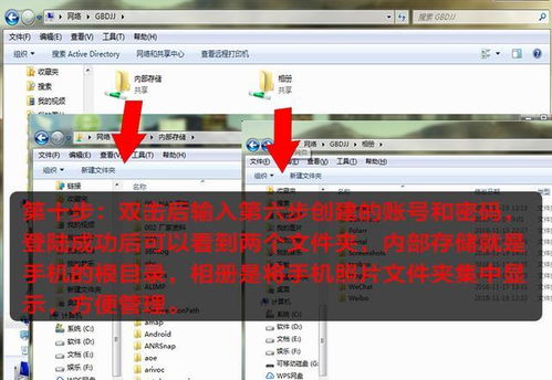 华为usb照片怎么传到电脑上(华为USB照片传输至电脑的详细步骤指南) 华为usb照片怎么传到电脑上(华为USB照片传输至电脑的详细步骤指南)