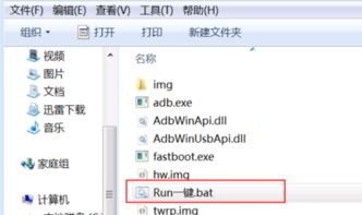 华为电脑建文件怎么建的(华为电脑如何创建文件,详细步骤与操作指南) 华为电脑建文件怎么建的(华为电脑如何创建文件,详细步骤与操作指南)