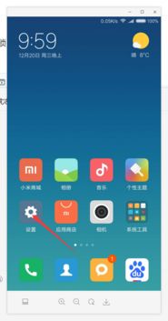 华为电脑锁触摸盘怎么开(华为电脑锁触摸盘怎么开启—详细操作指南) 华为电脑锁触摸盘怎么开(华为电脑锁触摸盘怎么开启—详细操作指南)