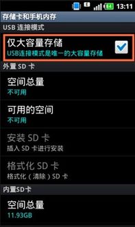 华为电脑太烫了怎么办(华为电脑过热解决方法探讨)