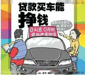 汽车贷款一月收入多少钱(汽车贷款，一月收入多少钱？