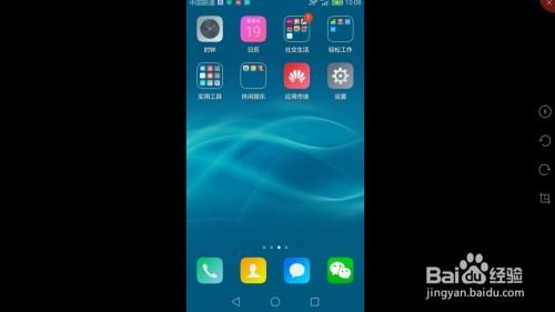 华为电脑怎么弄大屏幕(华为电脑大屏幕设置详解,轻松实现大屏幕操作体验) 华为电脑怎么弄大屏幕(华为电脑大屏幕设置详解,轻松实现大屏幕操作体验)