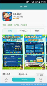 华为电脑游戏怎么下不了(华为电脑游戏无法下载的原因及解决方案) 华为电脑游戏怎么下不了(华为电脑游戏无法下载的原因及解决方案)
