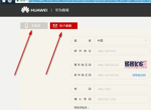 华为新电脑怎么创建账户(华为新电脑账户创建全攻略) 华为新电脑怎么创建账户(华为新电脑账户创建全攻略)
