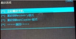 华为怎么使用电脑刷机(华为电脑刷机教程,详细步骤与操作指南) 华为怎么使用电脑刷机(华为电脑刷机教程,详细步骤与操作指南)