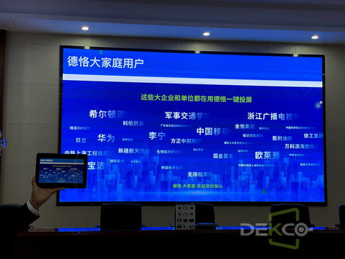 华为电脑投屏怎么没反应(华为电脑投屏无反应问题解析与解决策略)