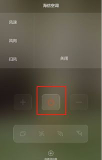 华为手机空调怎么连接电脑(华为手机与空调的智能化联动,如何轻松连接电脑) 华为手机空调怎么连接电脑(华为手机与空调的智能化联动,如何轻松连接电脑)