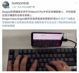 键盘装饰怎么弄华为电脑(华为电脑键盘装饰,打造个性化操作体验) 键盘装饰怎么弄华为电脑(华为电脑键盘装饰,打造个性化操作体验)