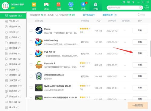 华为电脑运行ug怎么样(华为电脑运行UG软件的表现如何? 华为电脑运行ug怎么样(华为电脑运行UG软件的表现如何?
