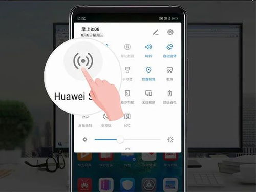华为usb怎么传文件到电脑(华为USB传输文件到电脑的详细步骤指南) 华为usb怎么传文件到电脑(华为USB传输文件到电脑的详细步骤指南)