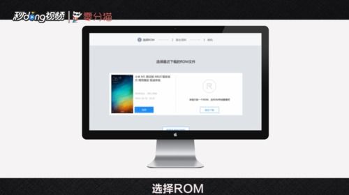 怎么给华为电脑刷机教程(华为电脑刷机教程,详细步骤与注意事项) 怎么给华为电脑刷机教程(华为电脑刷机教程,详细步骤与注意事项)