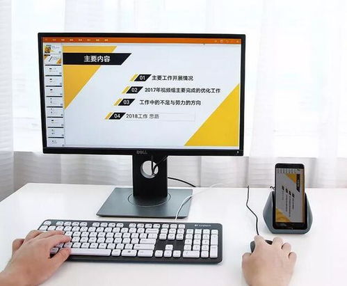 华为电脑键盘投屏怎么用(华为电脑键盘投屏功能详解,轻松实现高效办公与娱乐体验) 华为电脑键盘投屏怎么用(华为电脑键盘投屏功能详解,轻松实现高效办公与娱乐体验)