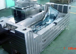 广东汽车塑料模具多少钱(广东汽车塑料模具价格解析)